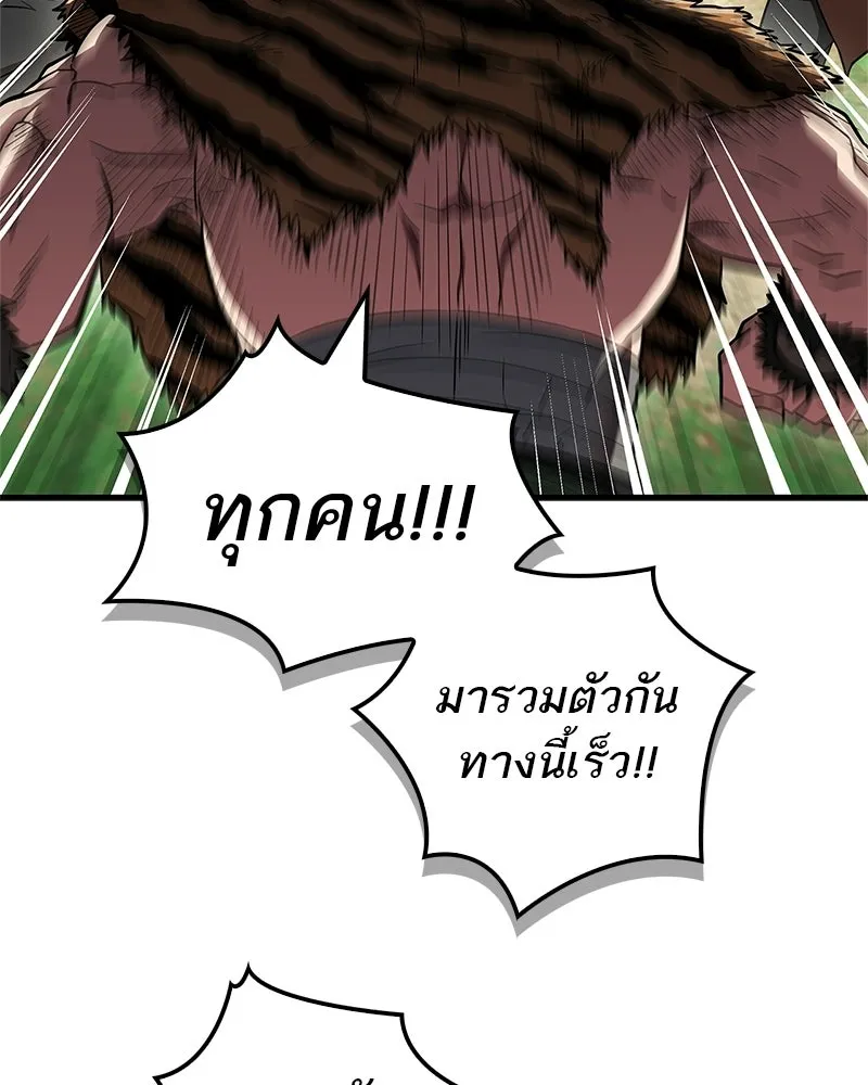 หน้า 92