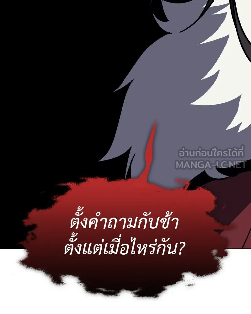 หน้า 105