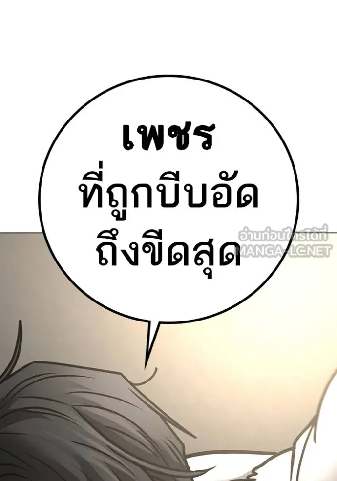 หน้า 147