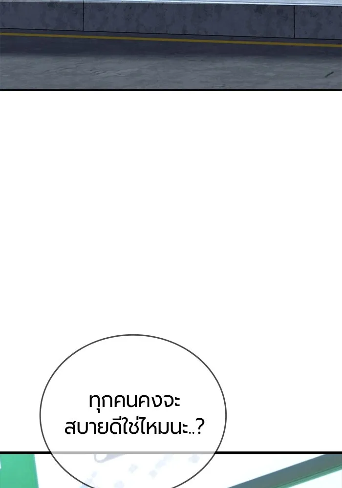 หน้า 167