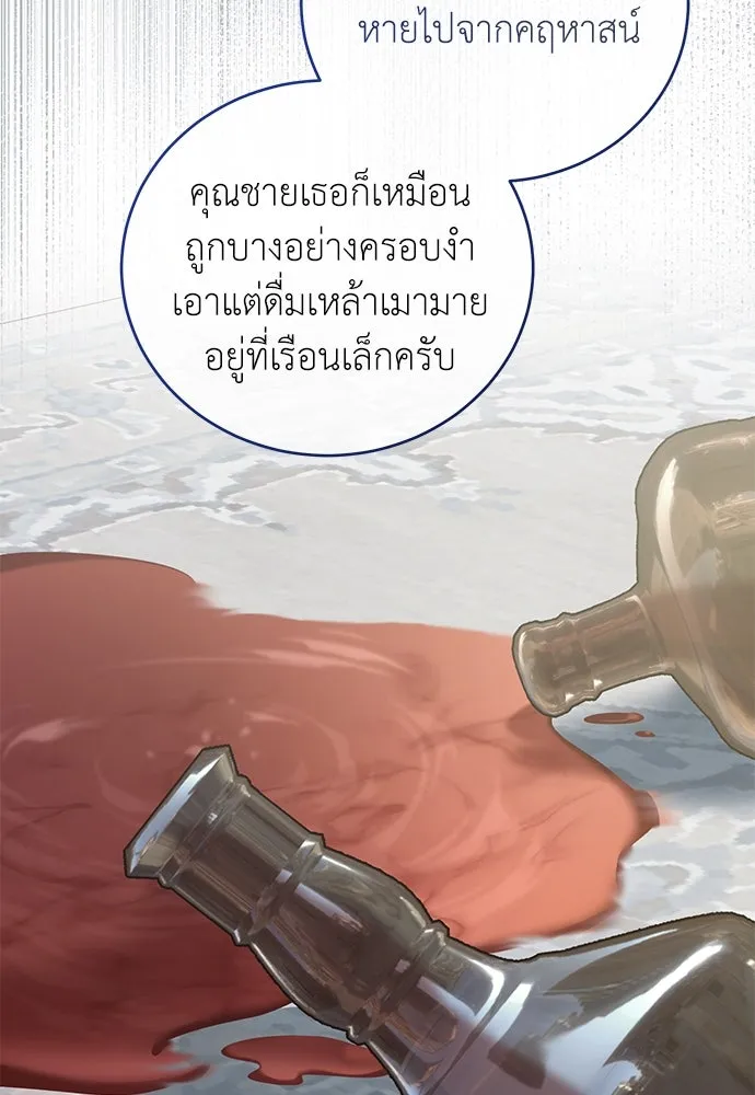 หน้า 92