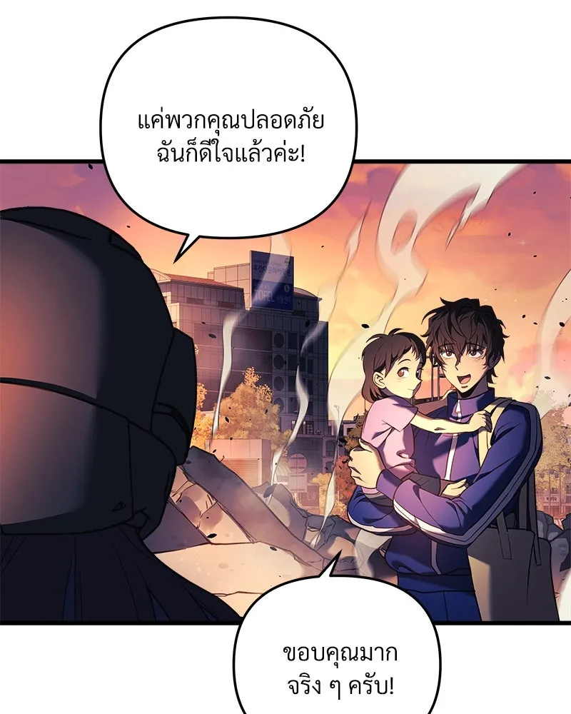 หน้า 200