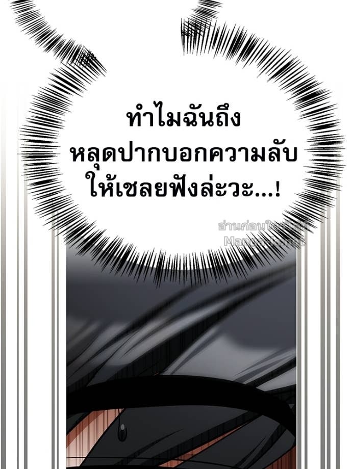 หน้า 146