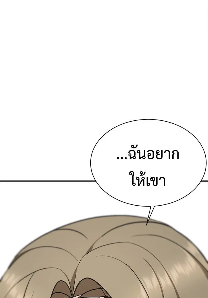 หน้า 122