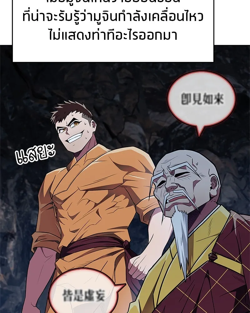 หน้า 121