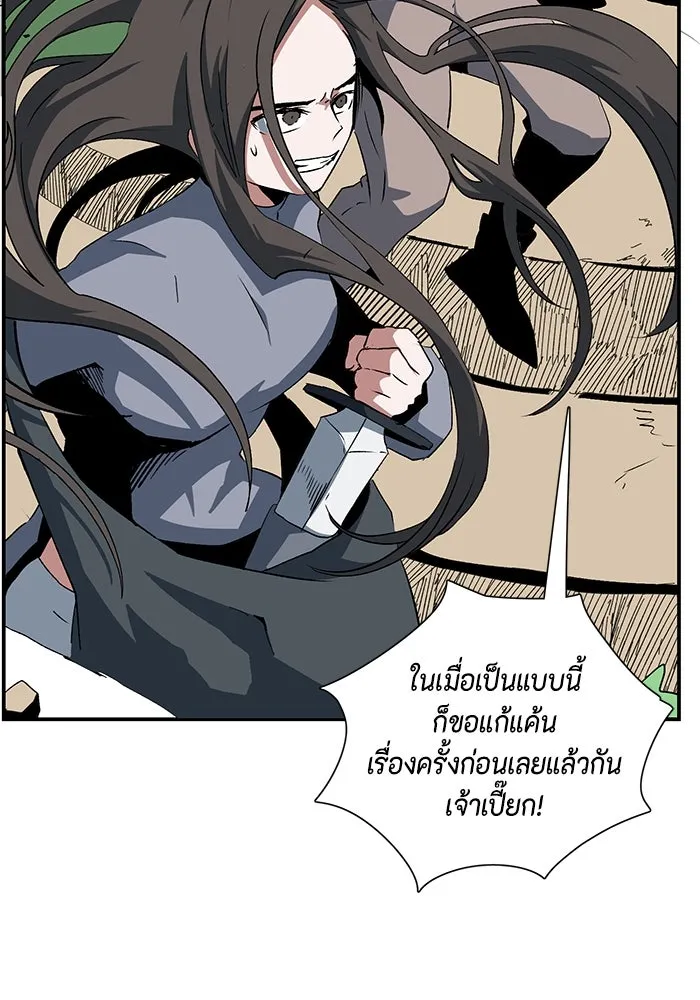 หน้า 106