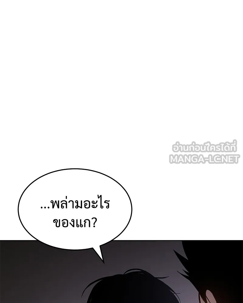 หน้า 114