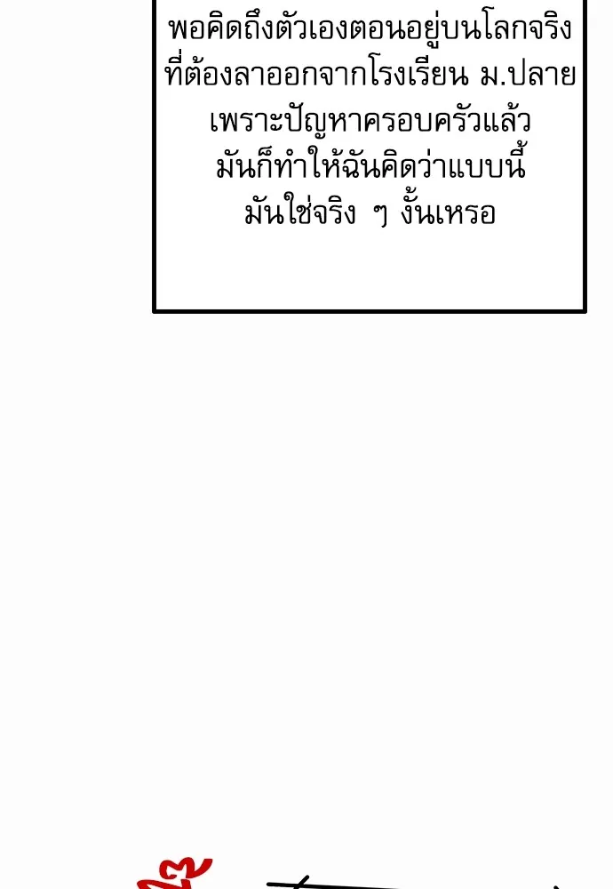 หน้า 188