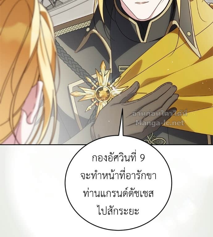 หน้า 133