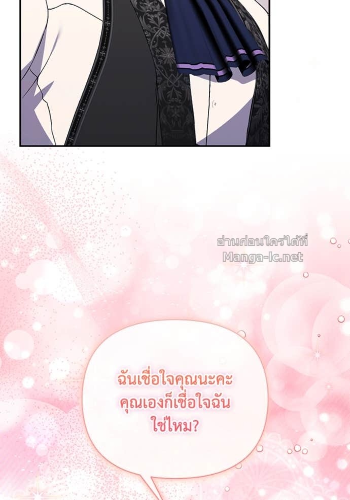 หน้า 99