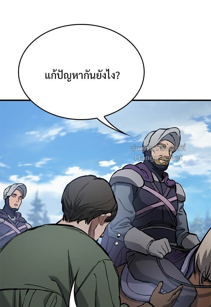 หน้า 95