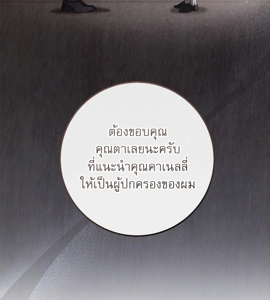 หน้า 92