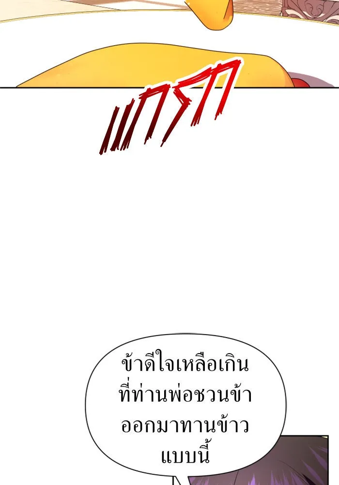 หน้า 122