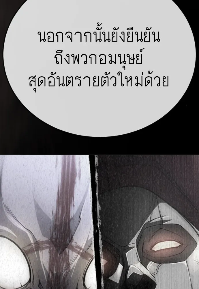 หน้า 175
