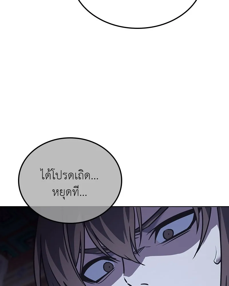 หน้า 103