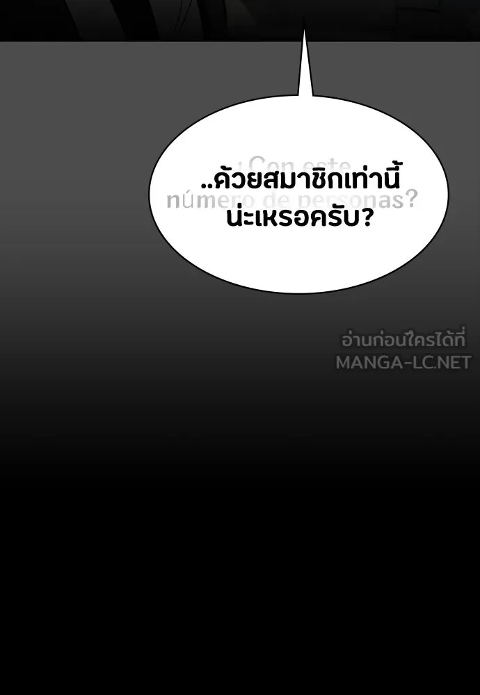 หน้า 111