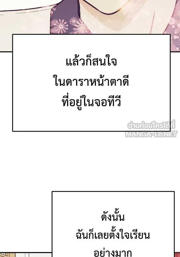หน้า 87
