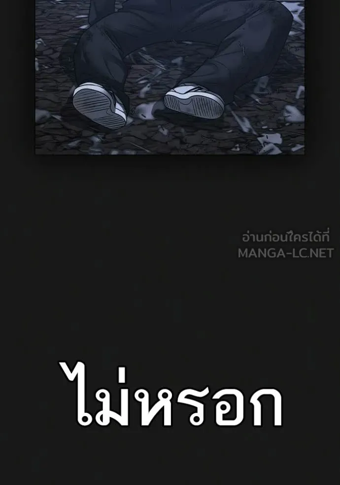 หน้า 144