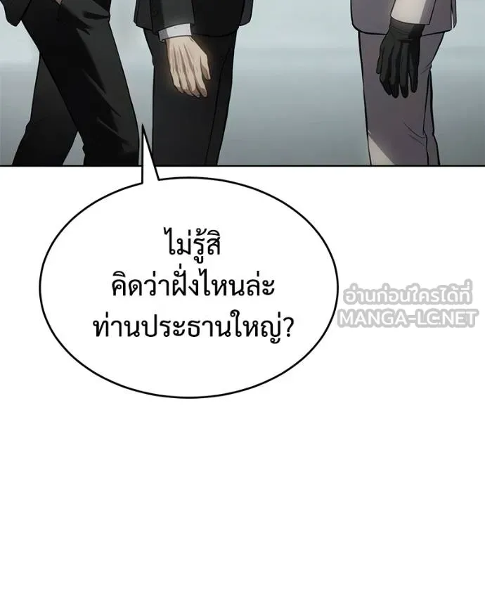 หน้า 183