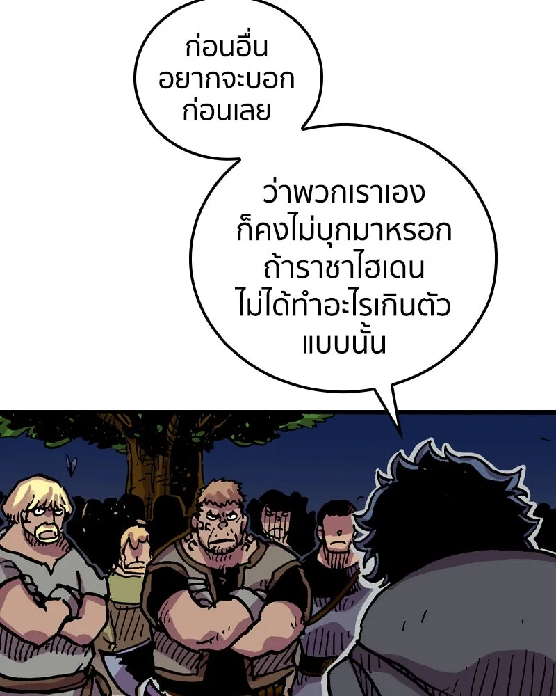 หน้า 80