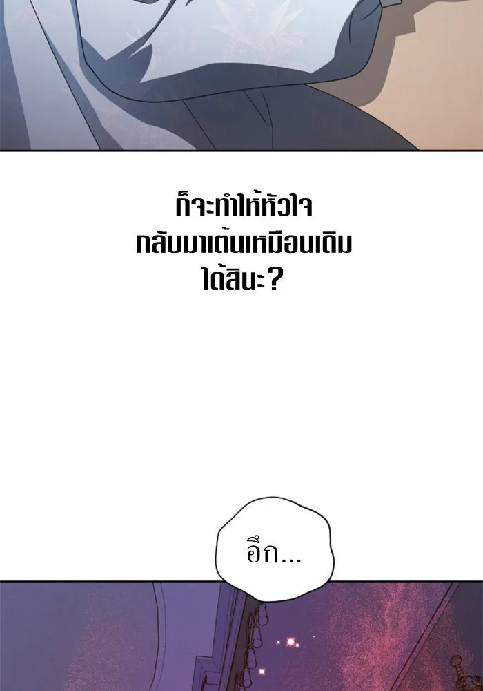 หน้า 134