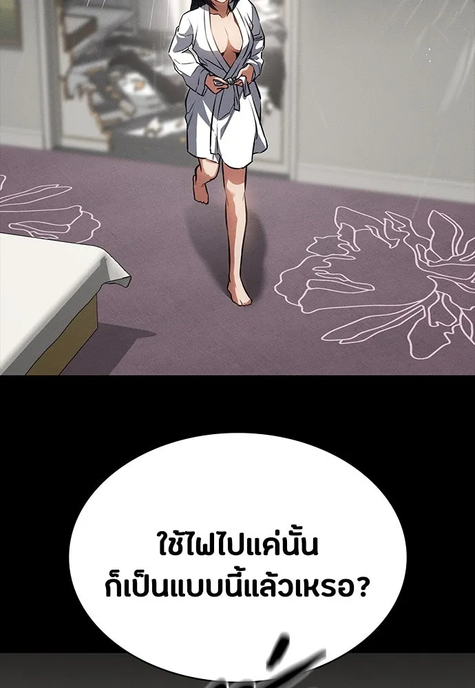 หน้า 73