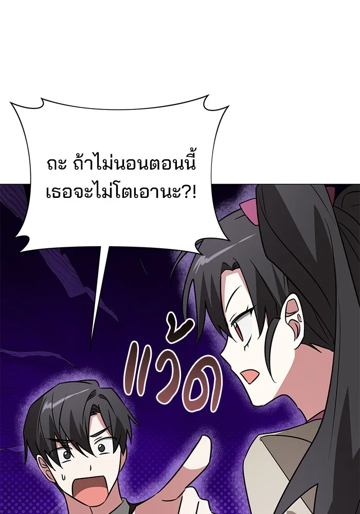 หน้า 74