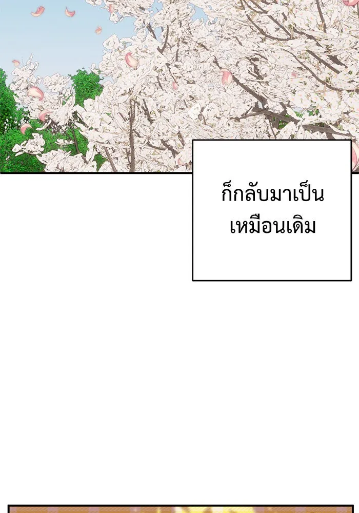 หน้า 121