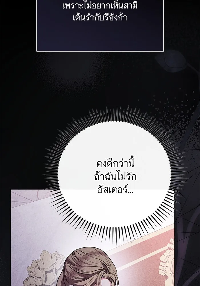 หน้า 85