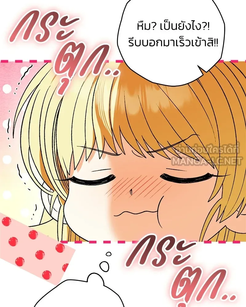 หน้า 78