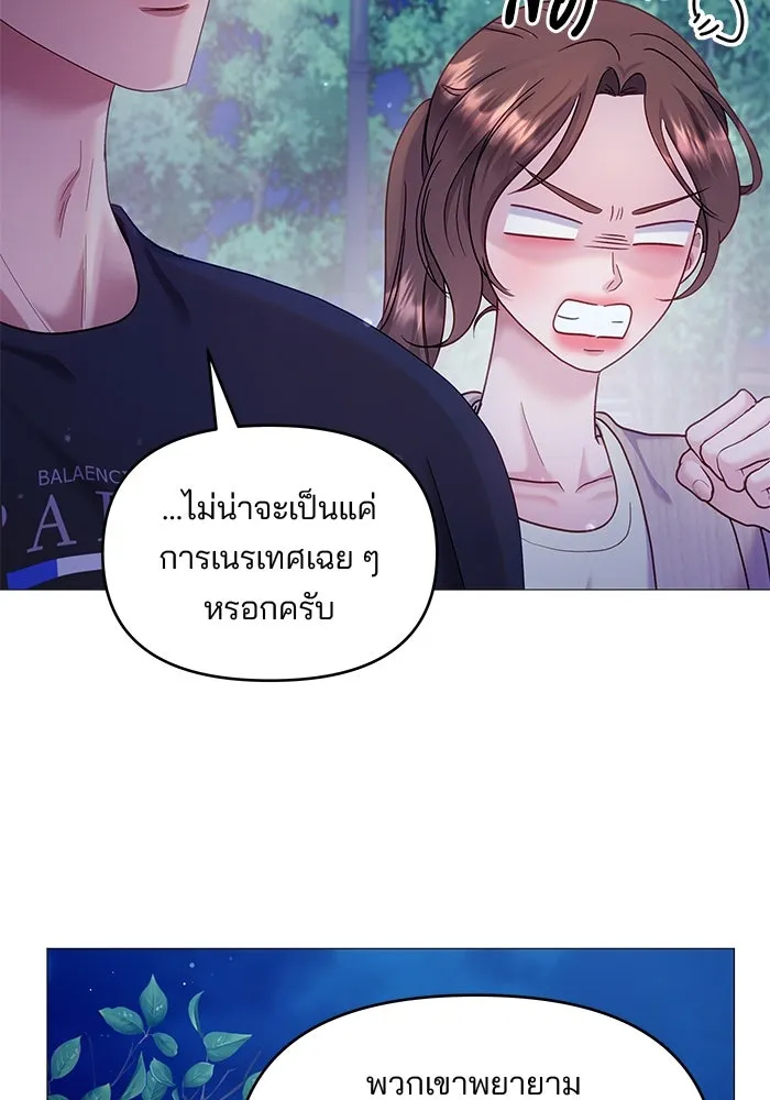หน้า 71