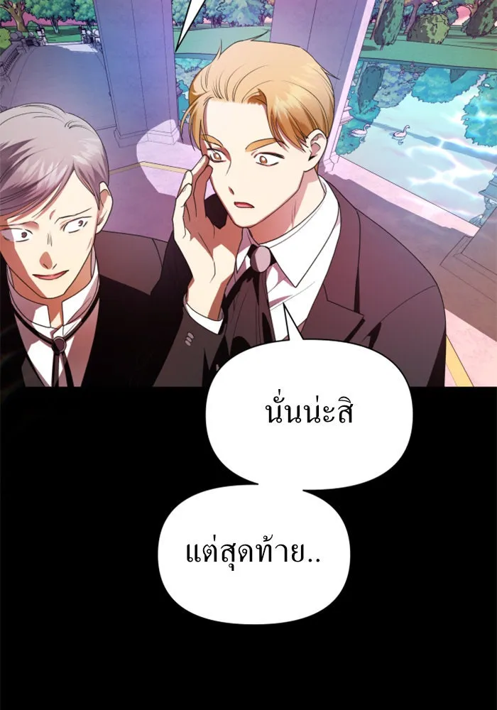 หน้า 98
