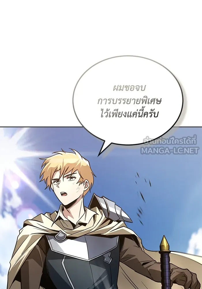 หน้า 111