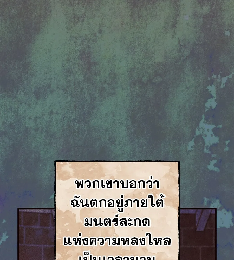 หน้า 98