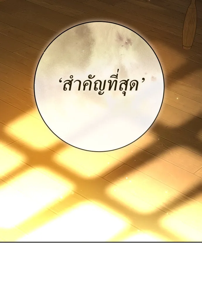 หน้า 140