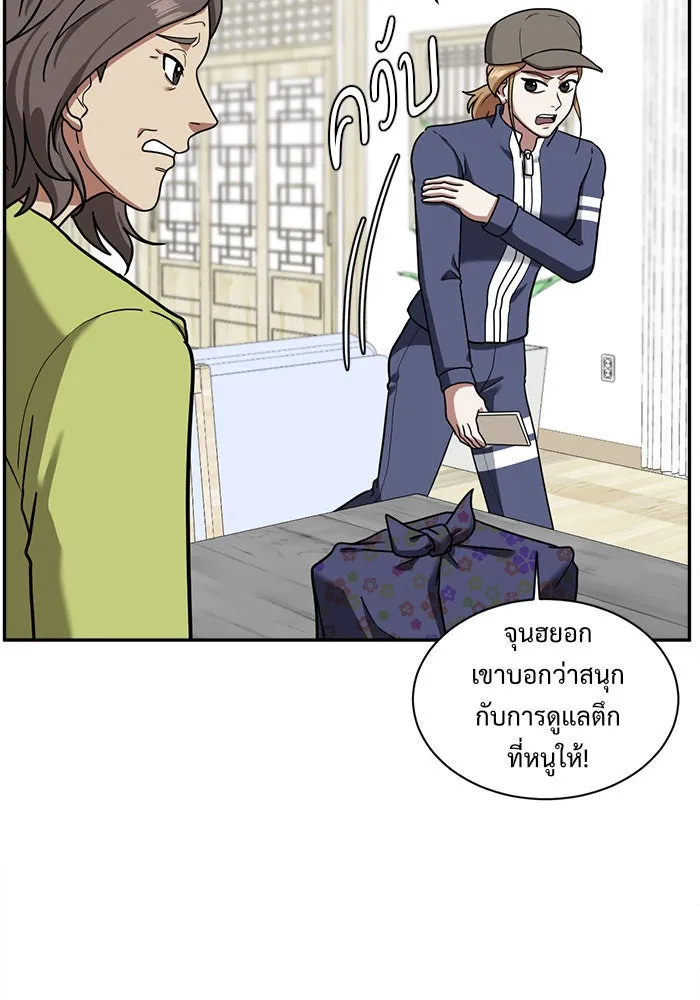 หน้า 121