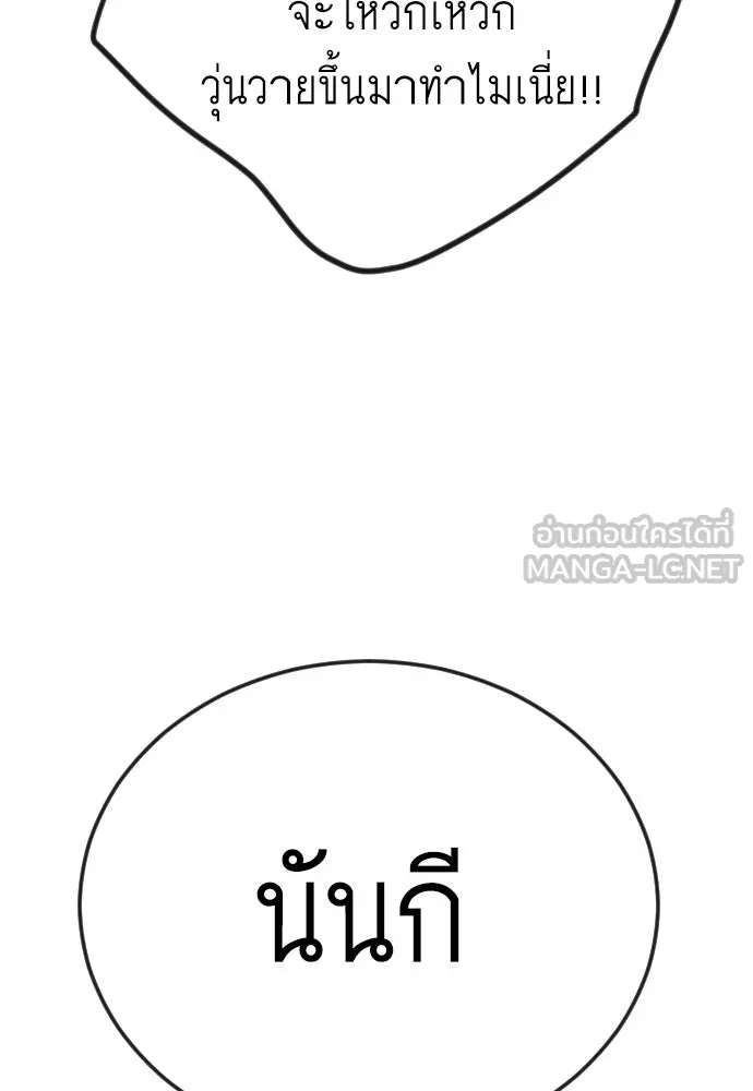 หน้า 162