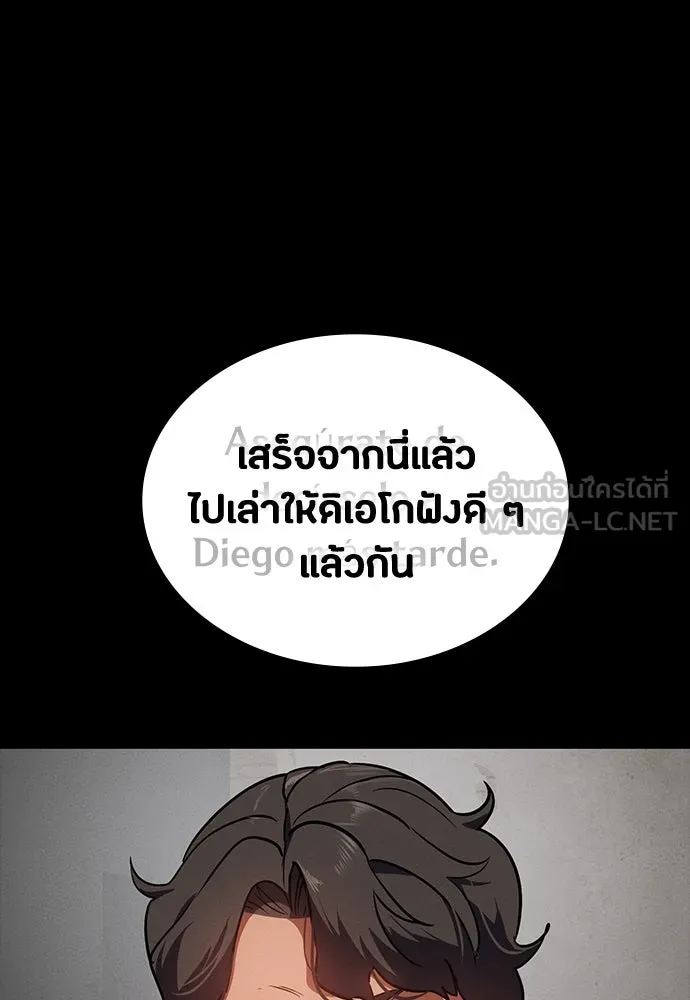 หน้า 150