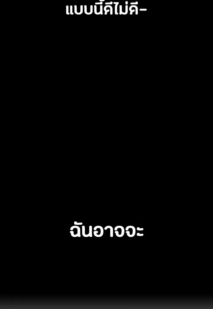 หน้า 149