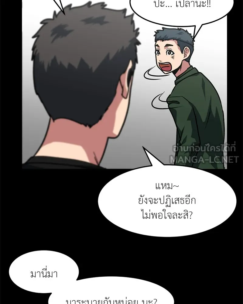 หน้า 87