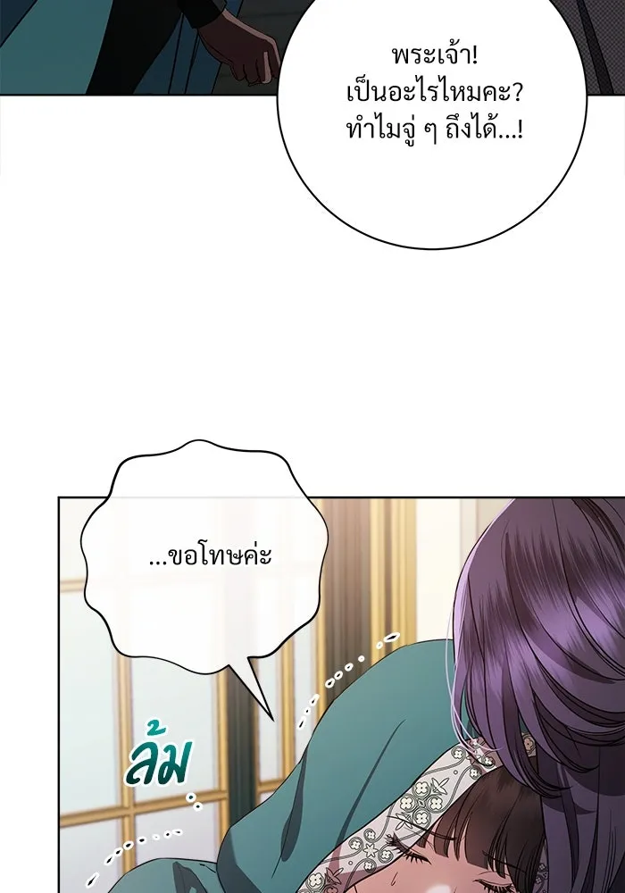 หน้า 106