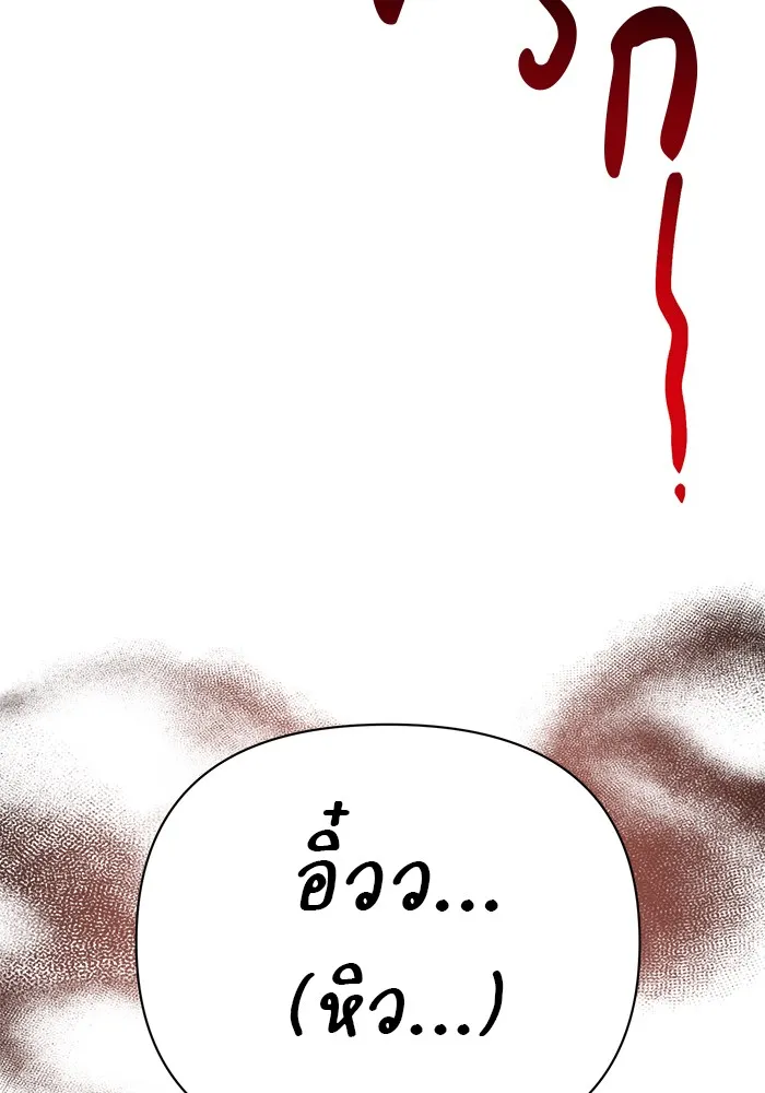 หน้า 128