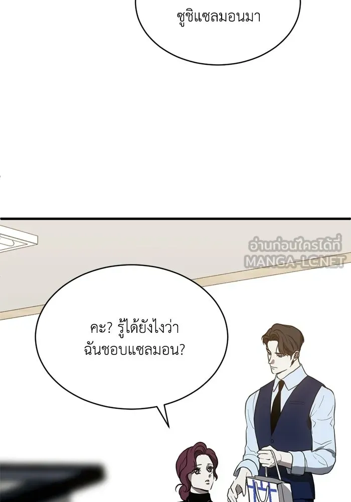 หน้า 84