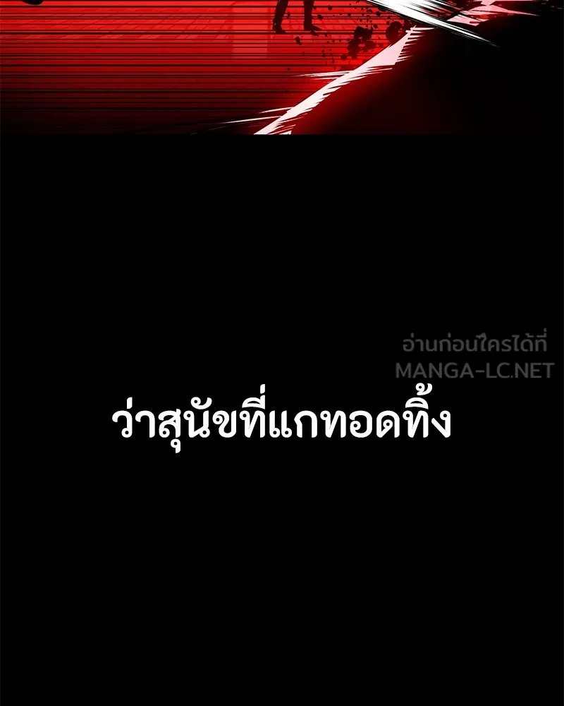 หน้า 171