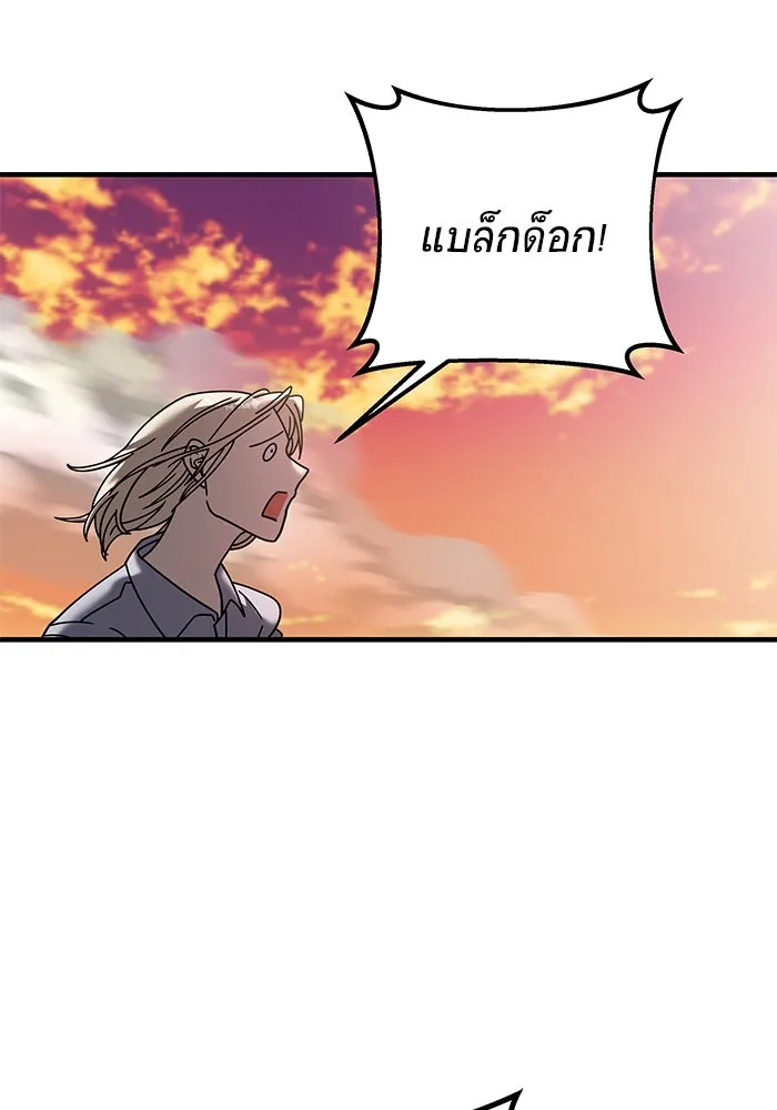 หน้า 92