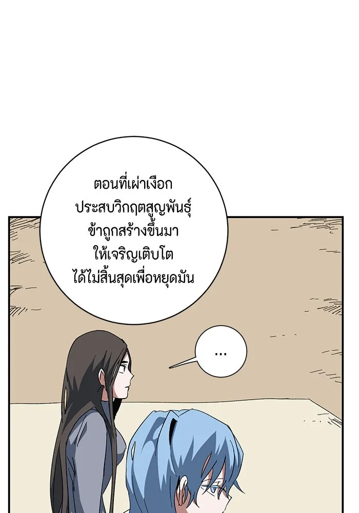 หน้า 88