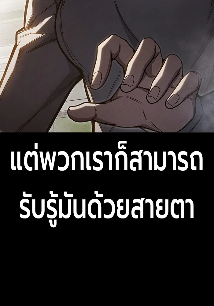 หน้า 143