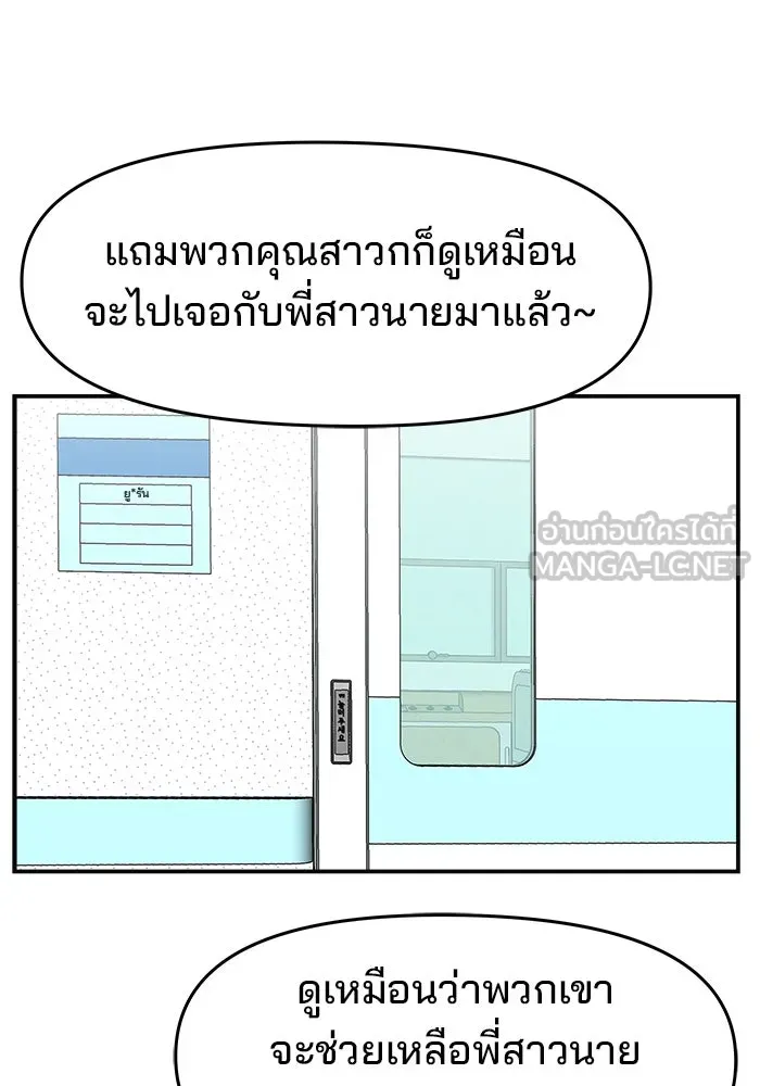 หน้า 102