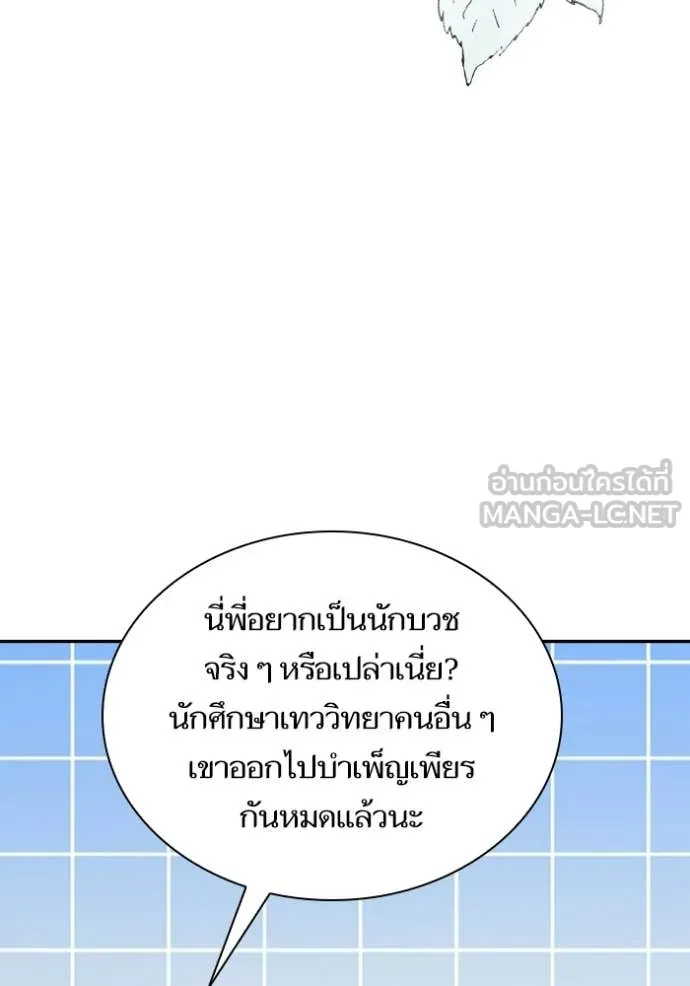 หน้า 148