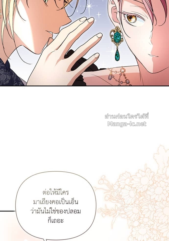 หน้า 83